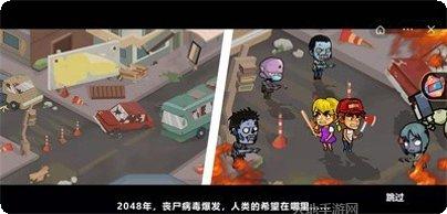 双人末日求生技巧
