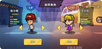 双人末日求生下载