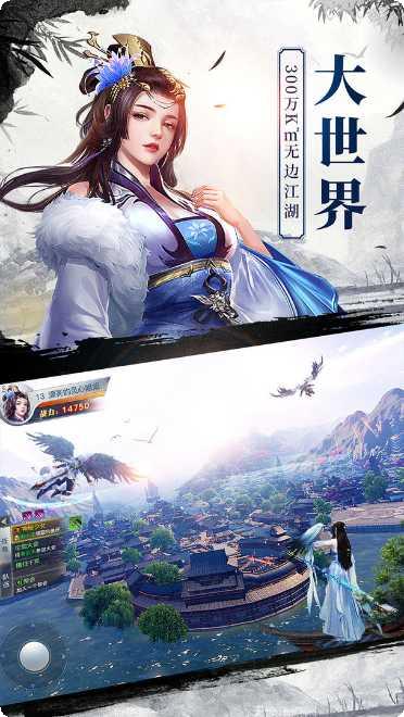 宝莲灯最新版本下载