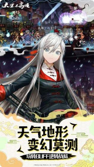 大王不高兴最强阵容