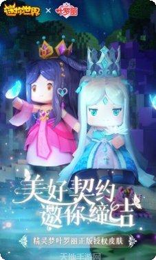 迷你世界吃鸡战场最新版本