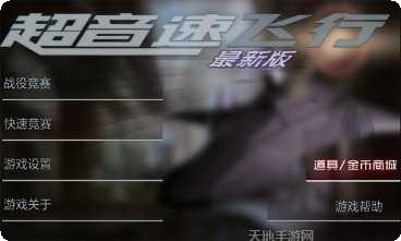 3D超级赛车最新版本