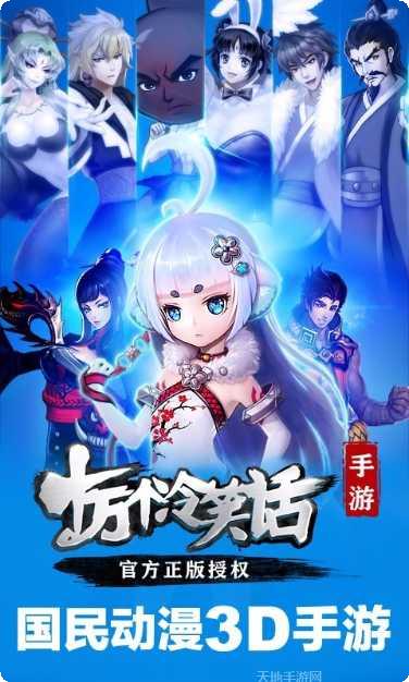 十万个修仙者角色