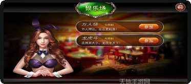 九乐赢乐棋牌最新版本