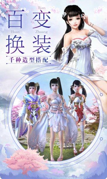 山河神域角色推荐