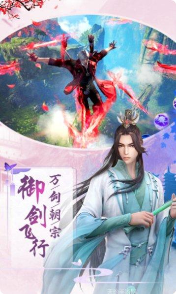 山河神域下载方法