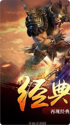 350游戏蓝月战神装备获取