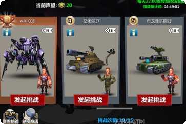 绝地战甲攻略