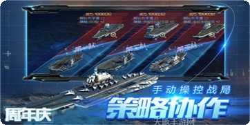 绝地战甲下载