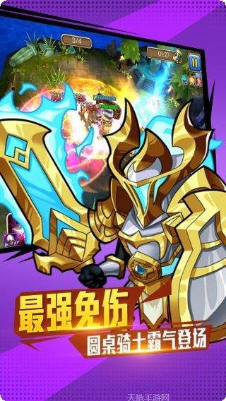 永恒世界BT上线送礼包