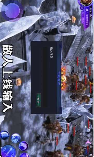 冰雪传奇最新版本