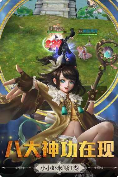 胜斗西游BT送百元红包最新版