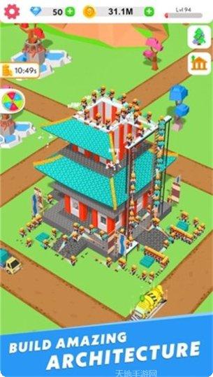 建筑大作战新手教程