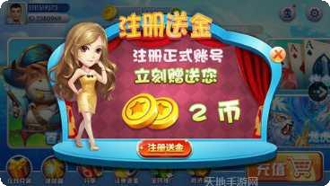 塞上棋牌玩法介绍