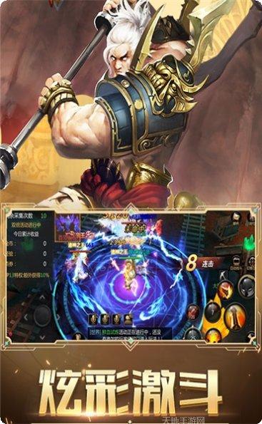 176神途金币版攻略