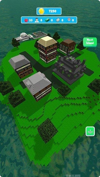 像素城最新版本下载