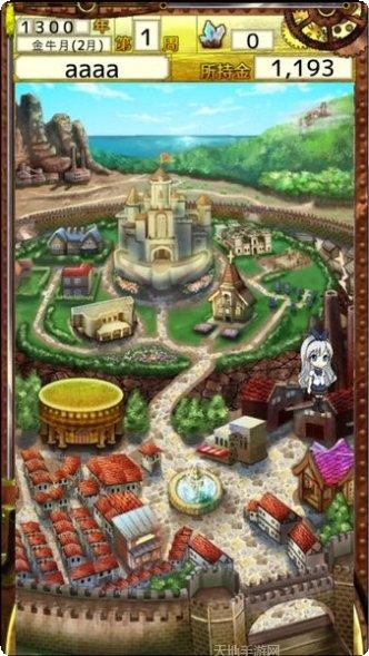 美少女联盟360版下载