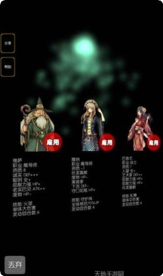 灵魂战车最新版本
