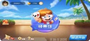 网跃贺州麻将下载