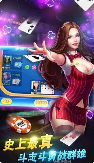 网跃贺州麻将更新