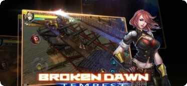 破碎黎明2下载地址