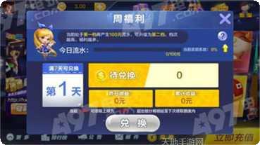 诗诗棋牌苹果版