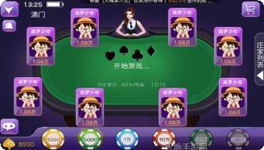 雅乐互娱斗牛游戏技巧