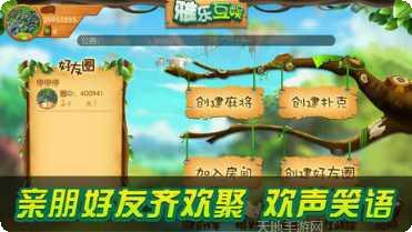 雅乐互娱斗牛最新版本