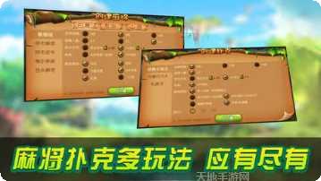 雅乐互娱斗牛玩法介绍