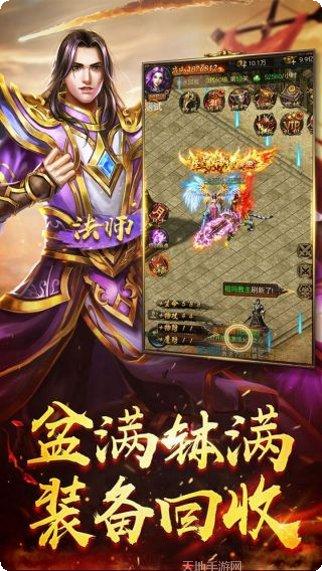 战龙在野BT送满v最新版本