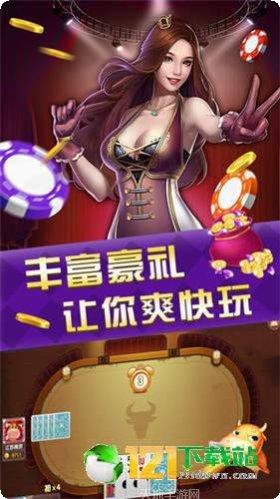 大连网娱棋牌最新版本