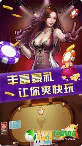 大连网娱棋牌比赛活动
