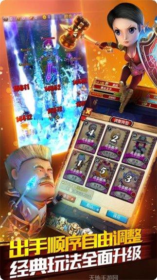 我叫MT2装备获取