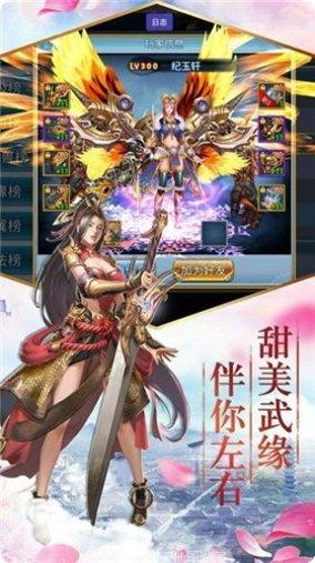 武侠第一公子飞升版攻略
