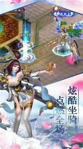 武侠第一公子飞升版礼包