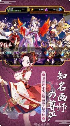 巴风特之怒攻略