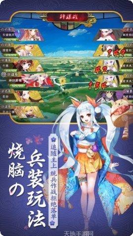 巴风特之怒角色选择