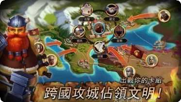 秩序与文明游戏攻略