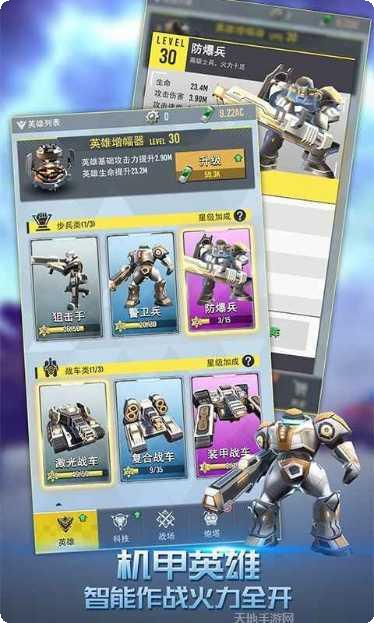 终极要塞塔防模拟器下载