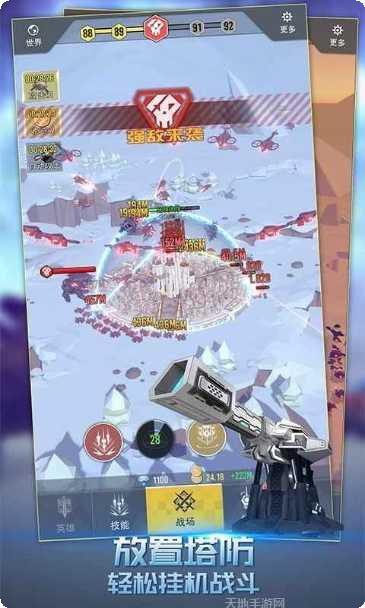 终极要塞塔防模拟器玩法介绍
