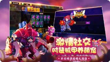 百战斗斗堂角色搭配