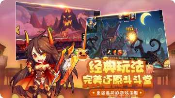 百战斗斗堂武器选择