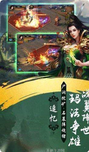 179特戒大极品装备掉落