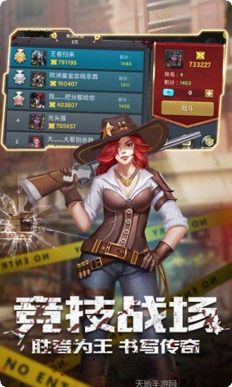 魔法启示录之终极战场角色推荐