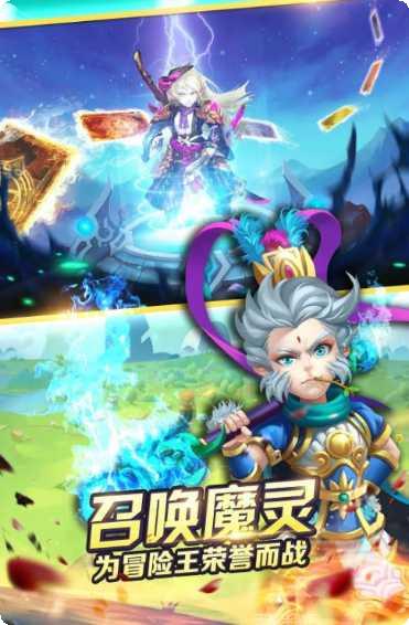 魔法启示录之终极战场装备搭配