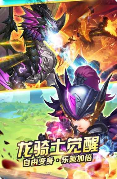 魔法启示录之终极战场PVP技巧