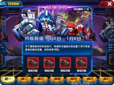 变形金刚极限全明星最强阵容搭配