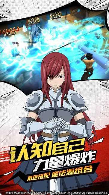 妖精的尾巴手游礼包