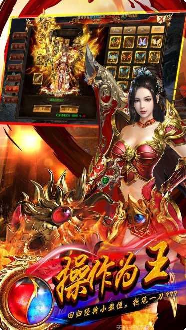 蓝天冰雪打金版玩法介绍