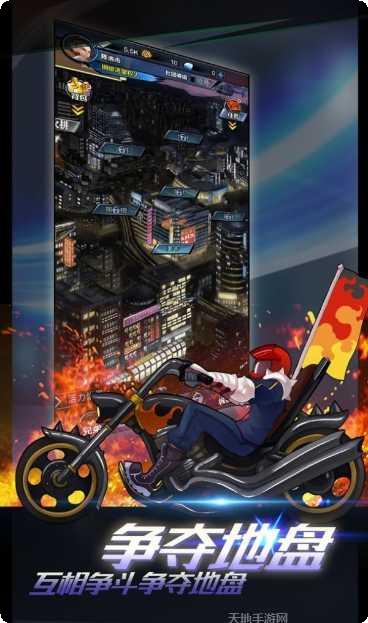 热血九龙城下载地址